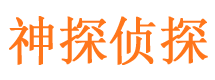 惠安外遇出轨调查取证